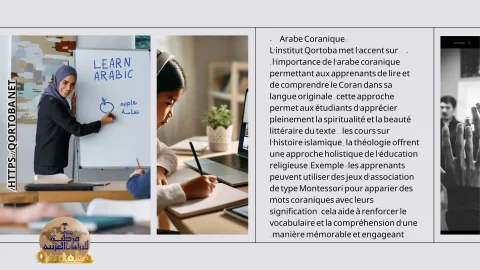 l'approche Montessori de QORTOBA (6)