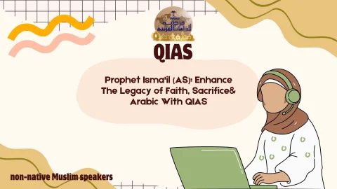 non-native Muslim speakers Prophet Ismael(1)