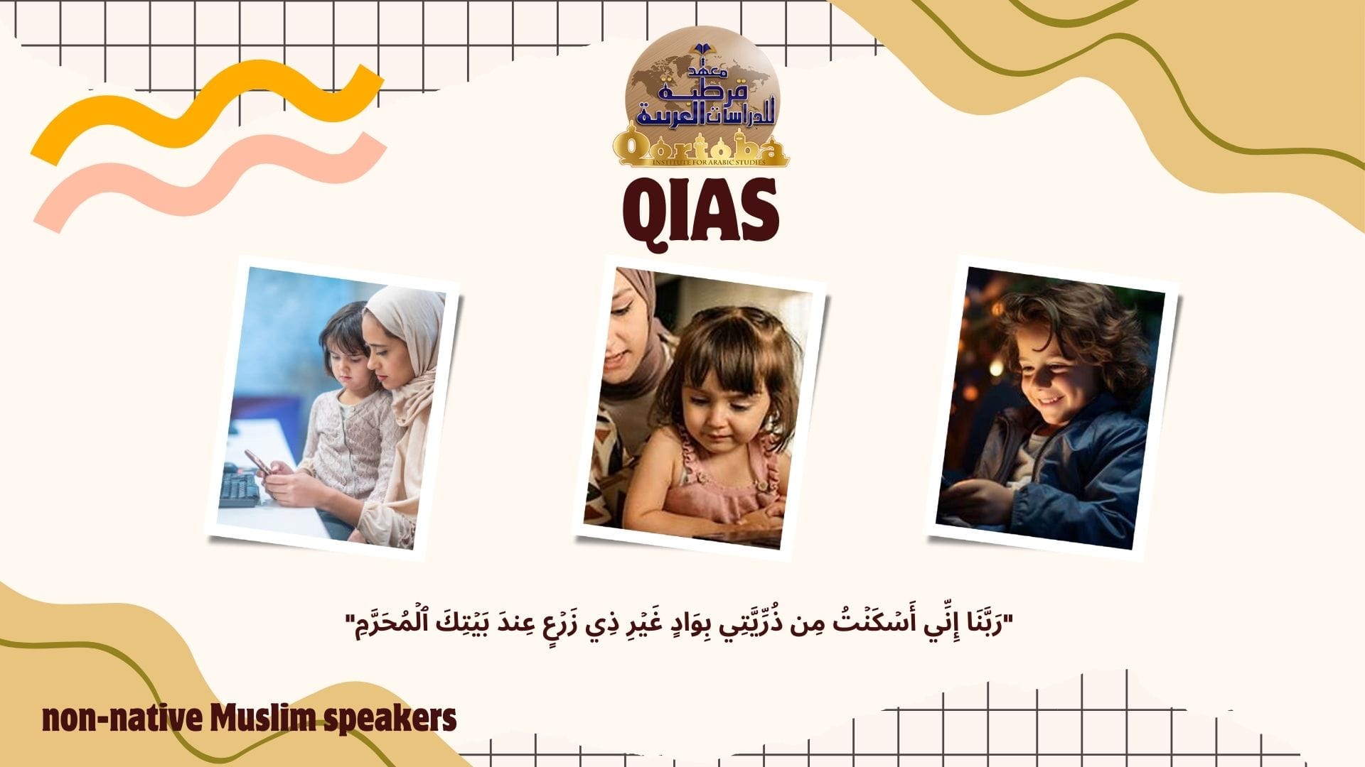 Prophet Isma'il (AS): Enhance The Legacy of Faith, Sacrifice& Arabic With QIAS 9