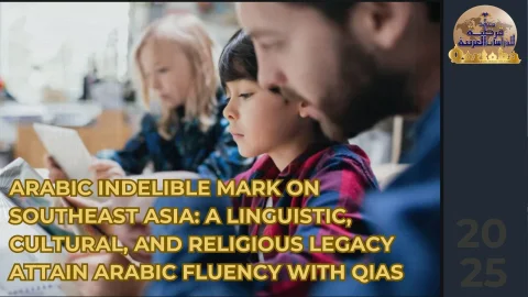 Arabic Indelible Mark on Southeast Asia