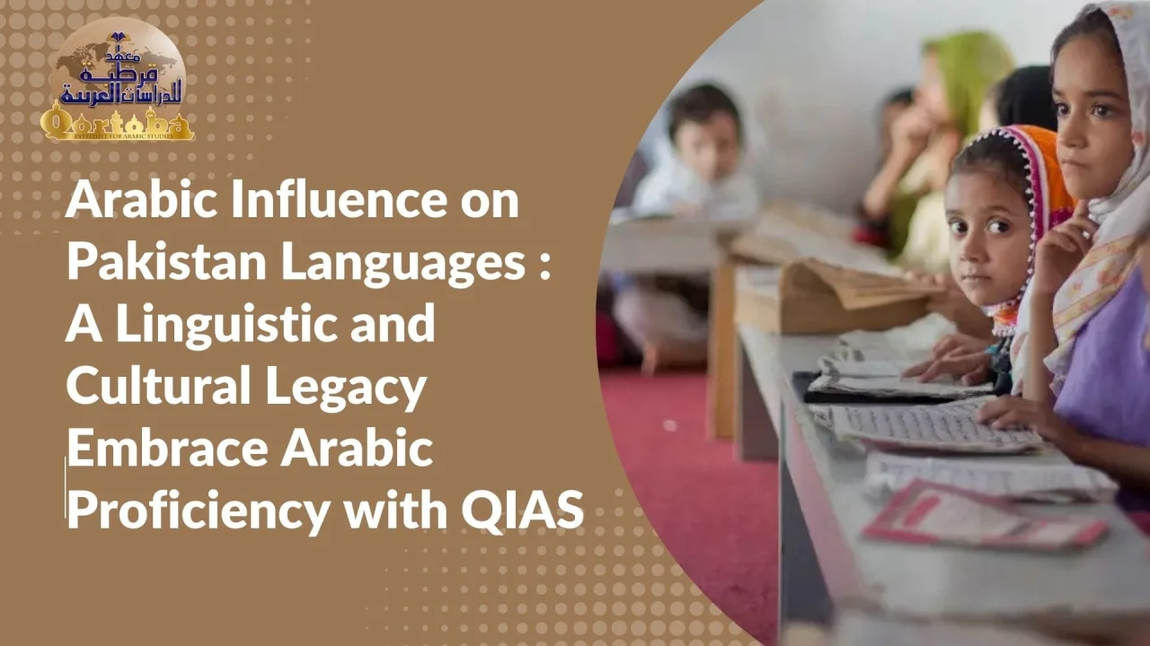 Arabic Influence on Pakistan Languages