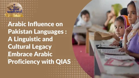 Arabic Influence on Pakistan Languages