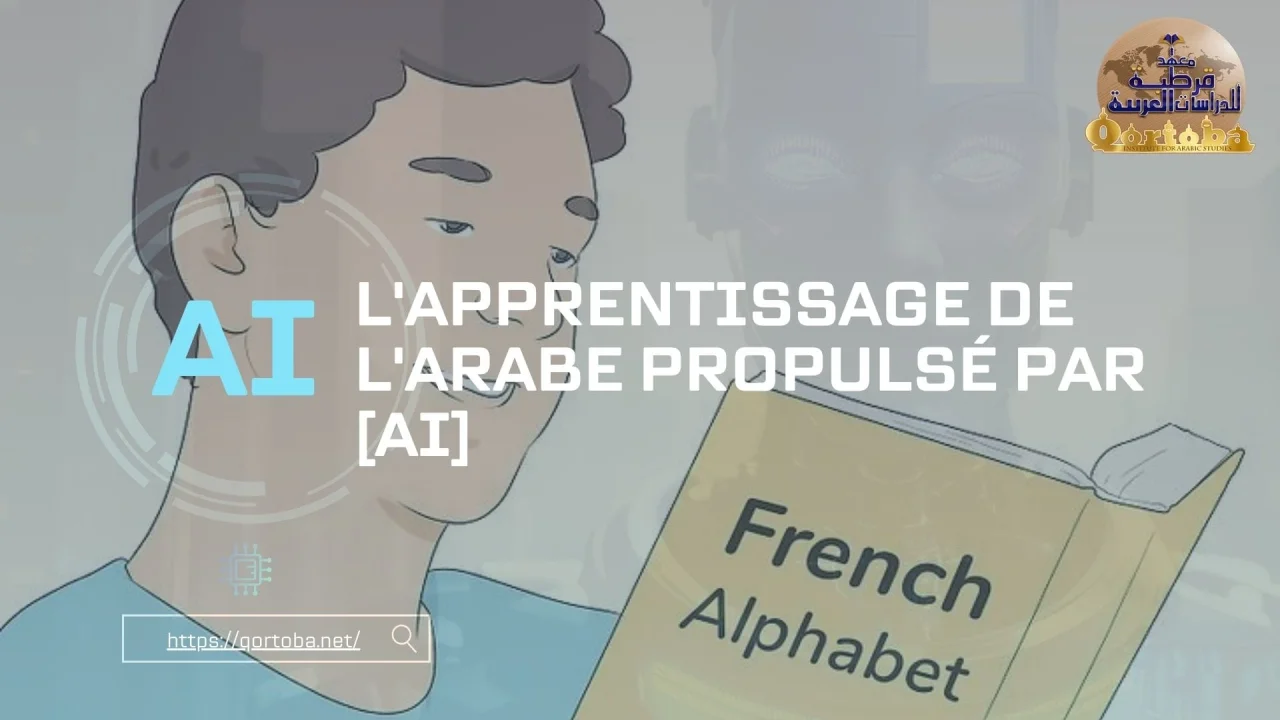 L'apprentissage de l'arabe propulsé par [AI]