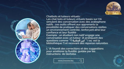 L'institution Qortba et l' IA (6)