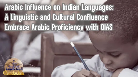 Arabic Influence on Indian Languages
