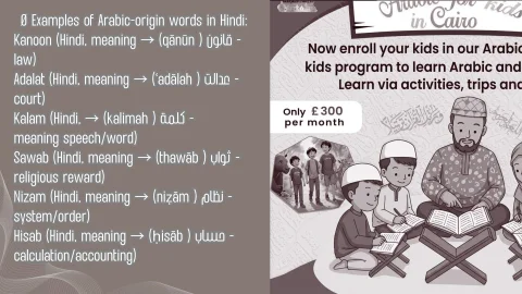 The Influence2 of Arabic on Indian Languages (5)