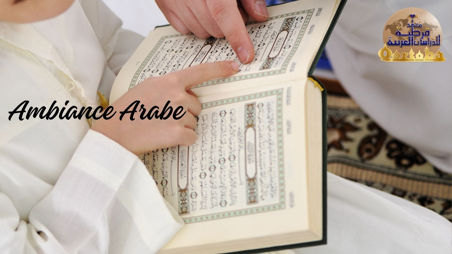 Ambiance Arabe 7