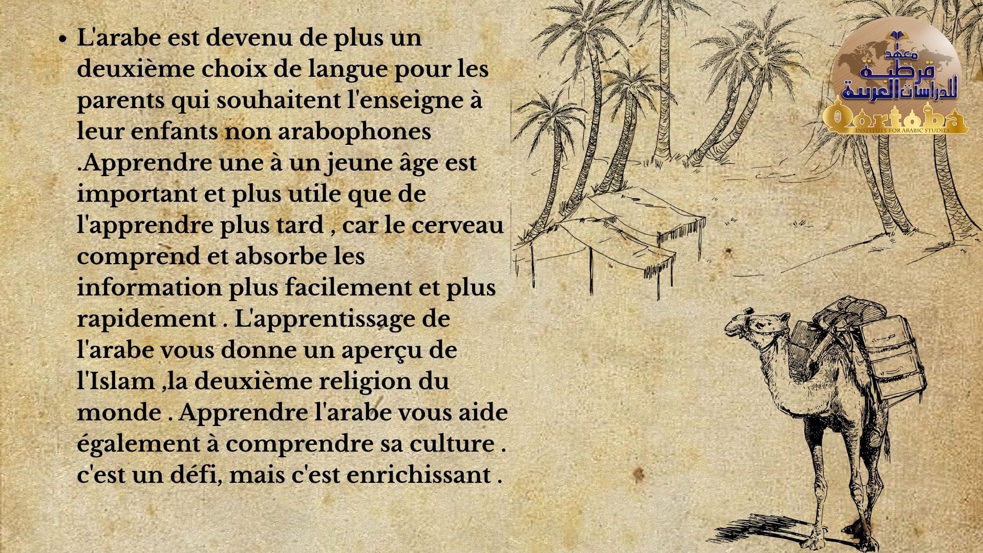 Ambiance Arabe 8