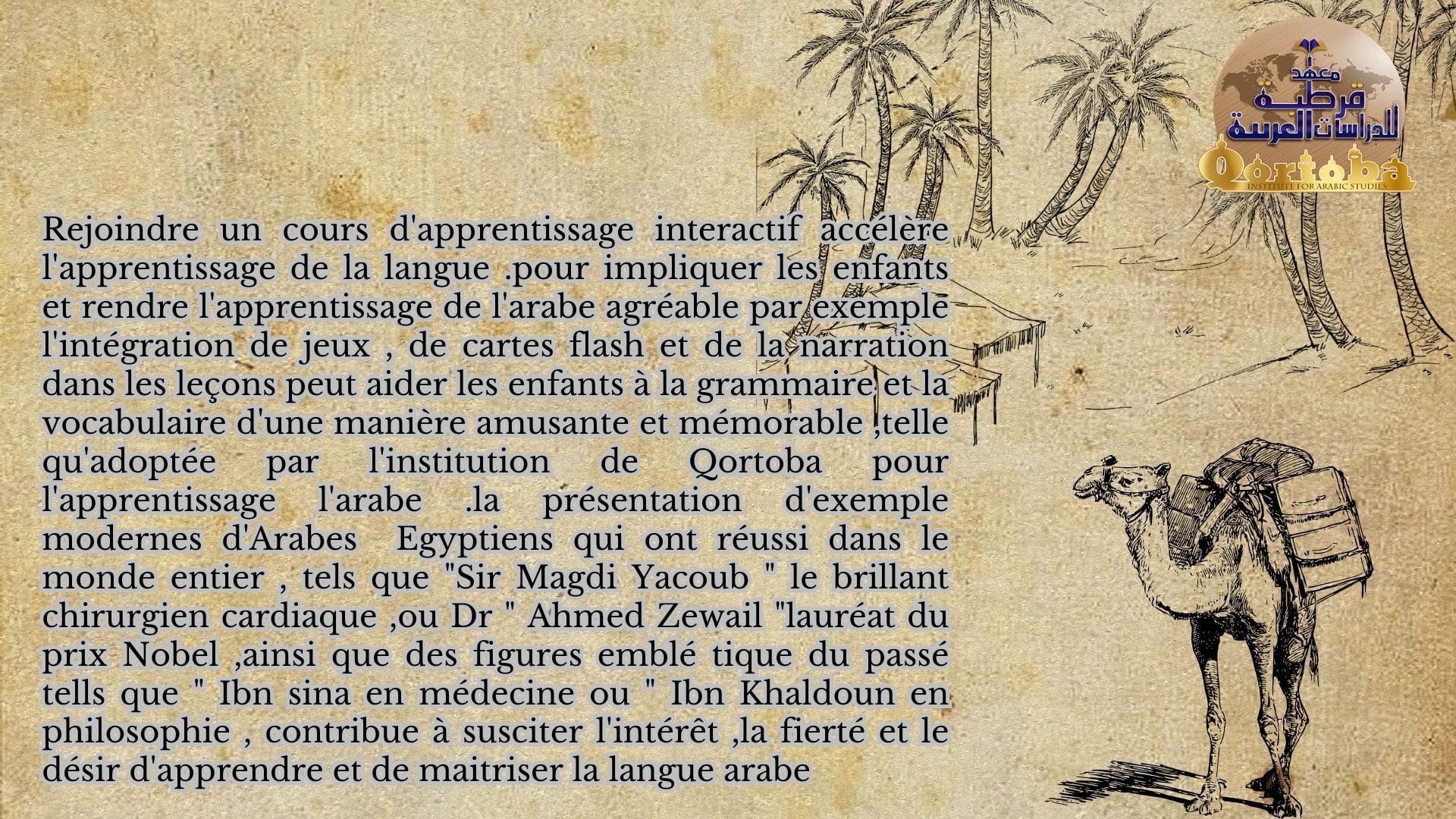 Ambiance Arabe 5