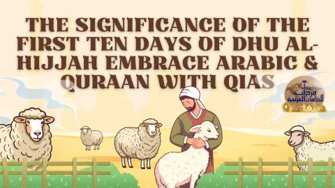 The Significance of the First Ten Days of Dhu al-Hijjah Embrace Arabic & Quraan with QIAS