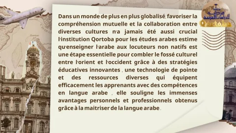 pont entre les cultures (2)
