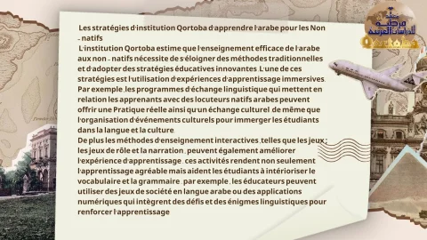 pont entre les cultures (4)