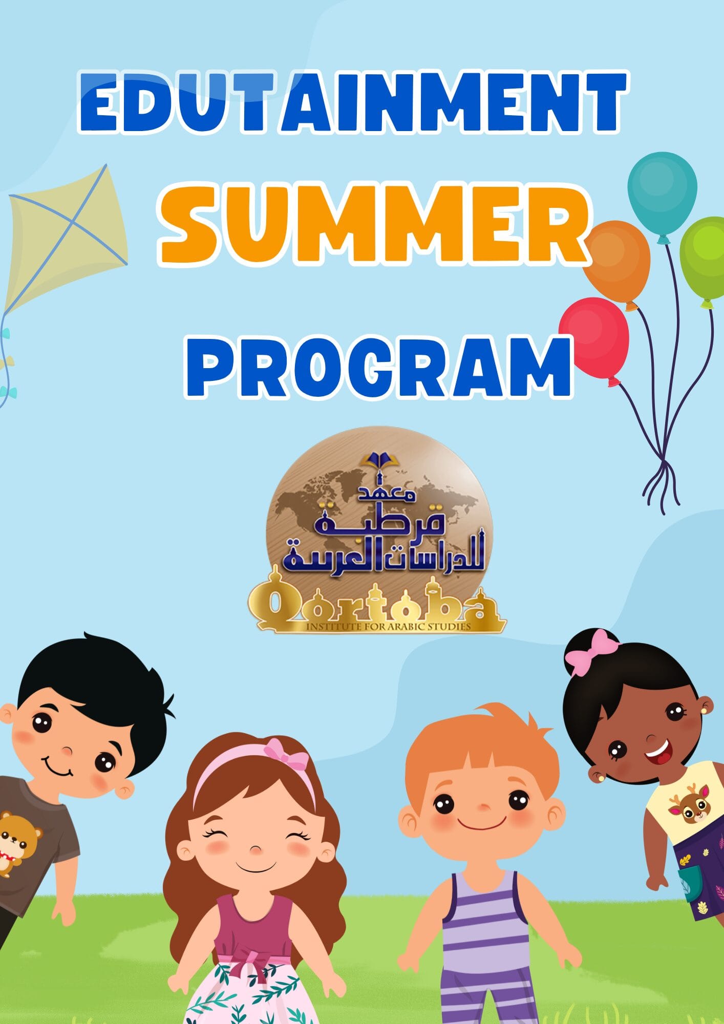 Edutainment at Hand QIAS Summer Arabic & Quran Program for Children 2025 1