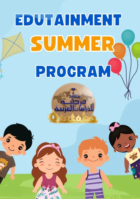 Edutainment at Hand QIAS Summer Arabic & Quran Program for Children