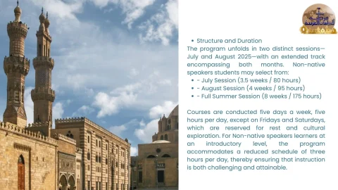 Summer Arabic Program in Cairo 2025 (3)