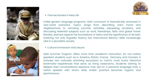 Summer Arabic Program in Cairo 2025 (5)