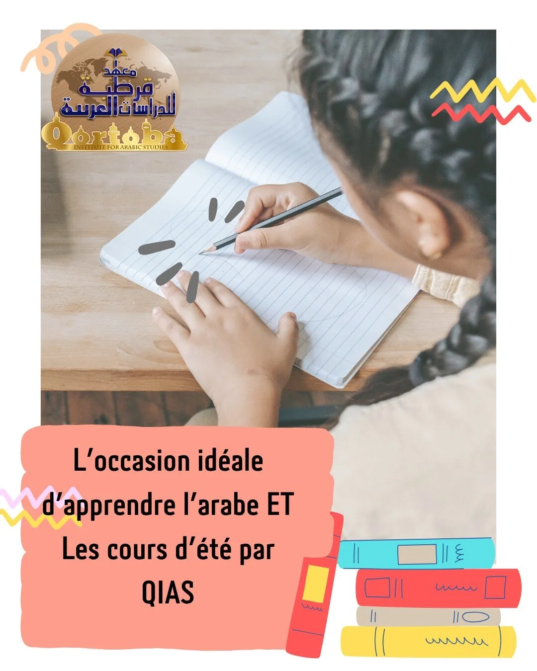 Cours d’été d’arabe au Caire 2025 | Qortoba