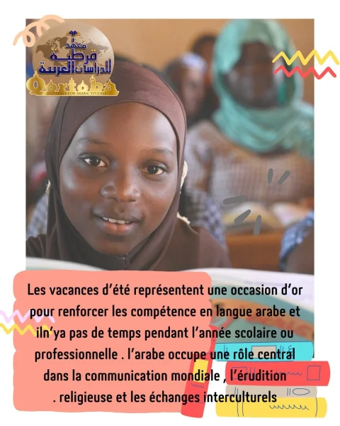 2L'occasion idéale d'apprendre l'arabe ET Les cours d'été par QIAS
