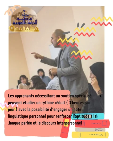 5L'occasion idéale d'apprendre l'arabe ET Les cours d'été par QIAS