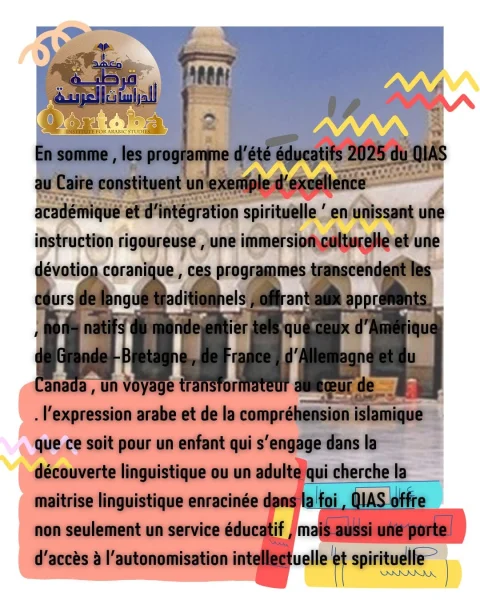 6L'occasion idéale d'apprendre l'arabe ET Les cours d'été par QIAS