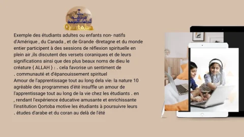 L'opportunité en d'apprendre l'arabe pour  Les enfants et les adultes avec QIAS (5)