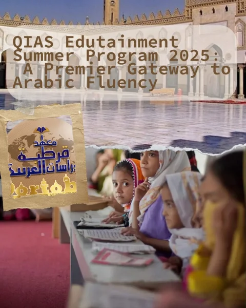 QIAS Edutainment Summer Program 2025