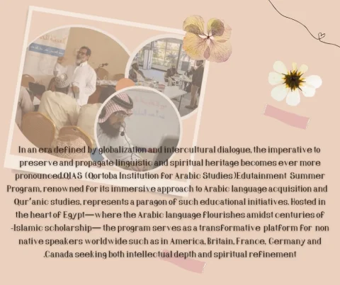 QIAS Summer Program1