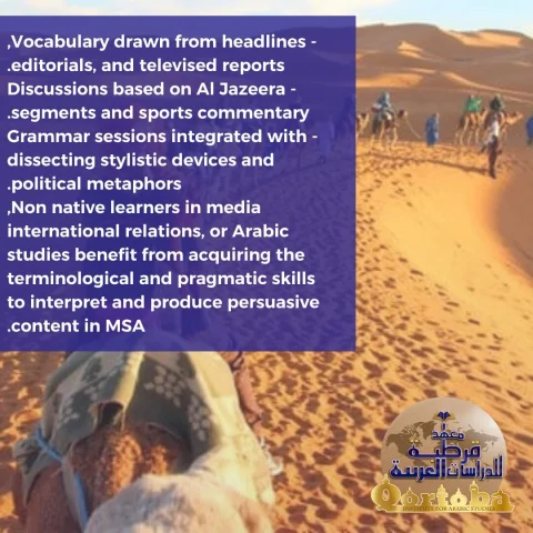 QIAS Summer Programs 2025 (5)