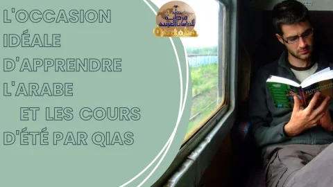 l'occasion ideale de QIAS (1)