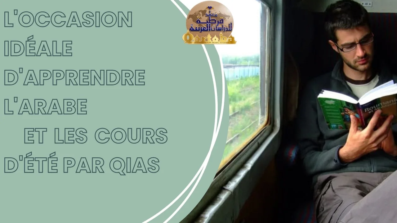 L'occasion idéale d'apprendre l'arabe et les cours d'été par QIAS