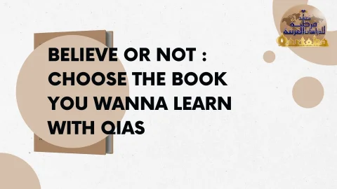 BELIEVE IT OR NOT: CHOOSE THE BOOK YOU WANNA LEARN WITH QIAS