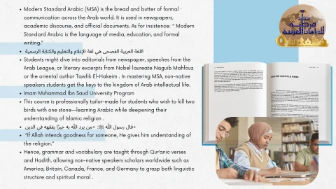 4BELIEVE OR NOT CHOOSE THE BOOK YOU WANNA LEARN WITH QIAS