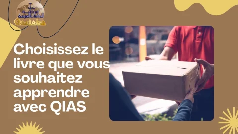 Choisissez le livre que vous souhaitez apprendre avec QIAS