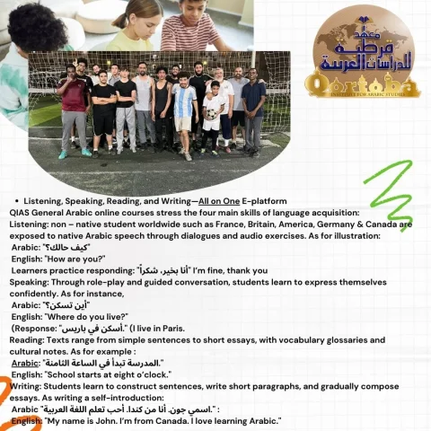 LEARN ARABIC ONE CLICK (1) 1