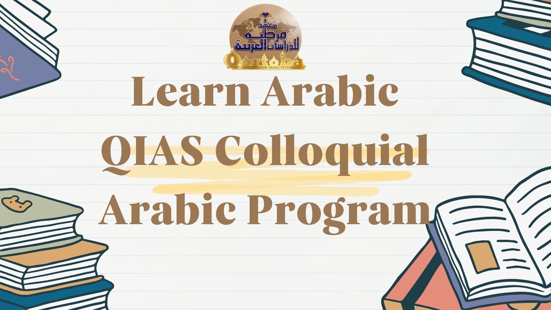 Learn Arabic QIAS Colloquial Arabic Program 5