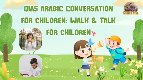 QIAS Arabic Conversation for Children: WALK & TALK FOR CHILDREN