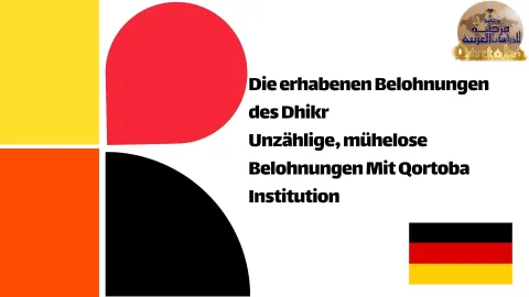 Die erhabenen Belohnungen des Dhikr | Qortoba
