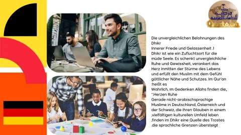 4Die erhabenen Belohnungen des Dhikr Qortoba