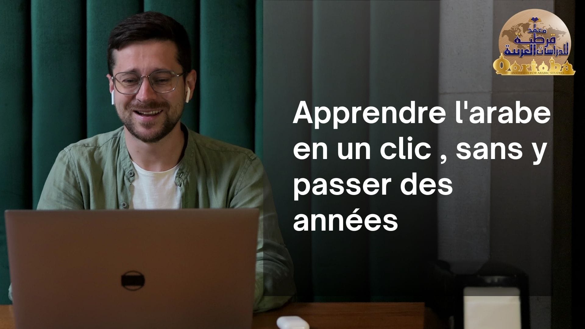 Apprendre l'arabe en un clic , sans y passer des années 4