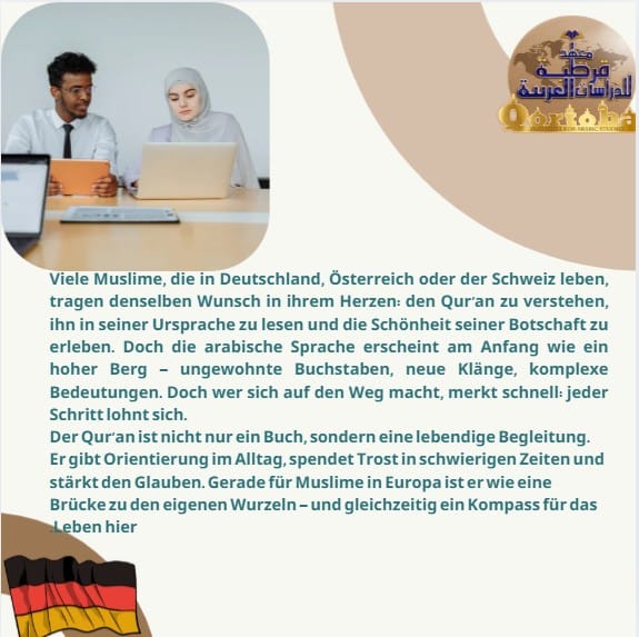 Den Qur’an und die arabische Sprache 4