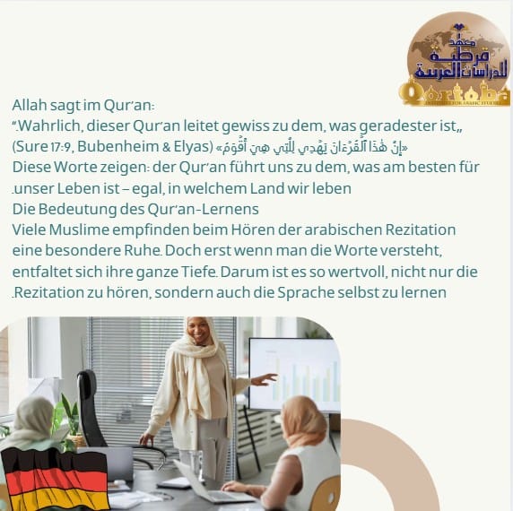 Den Qur’an und die arabische Sprache 5