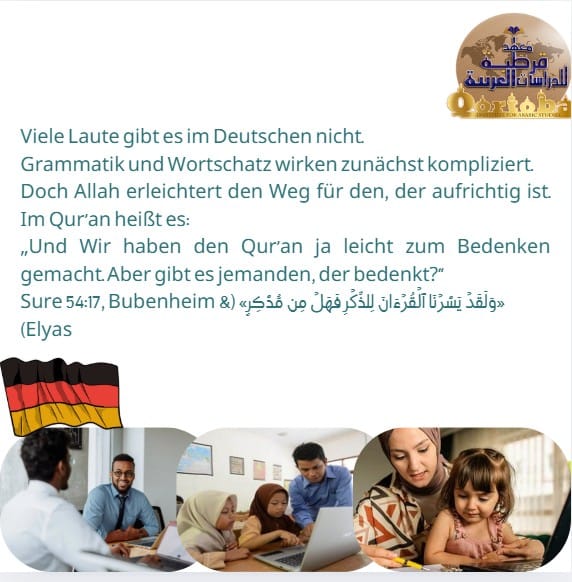 Den Qur’an und die arabische Sprache 6