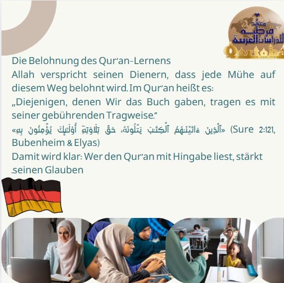 Den Qur’an und die arabische Sprache 7
