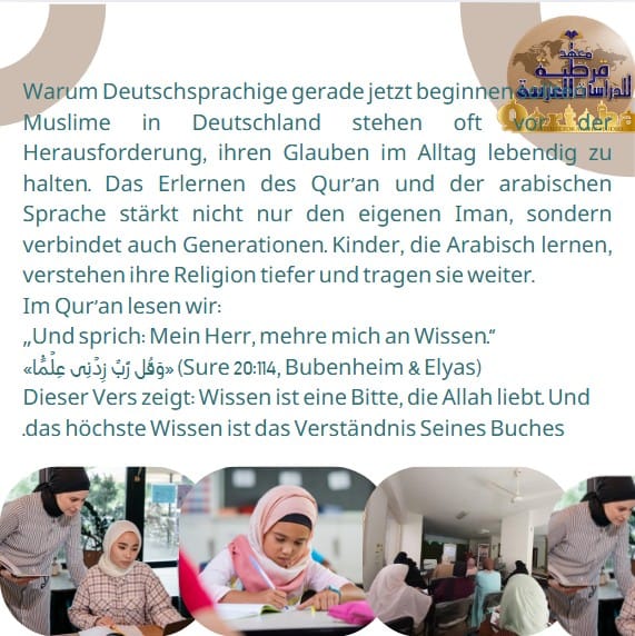 Den Qur’an und die arabische Sprache 8