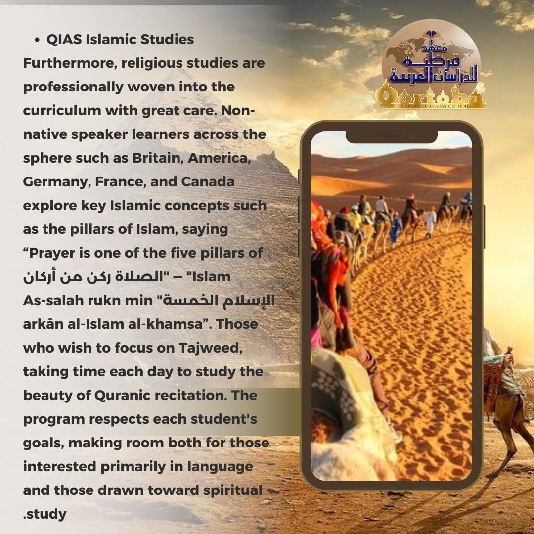 SEIZE ARABIC & QURAAN QIAS WINTER EDUTAINMENT 4