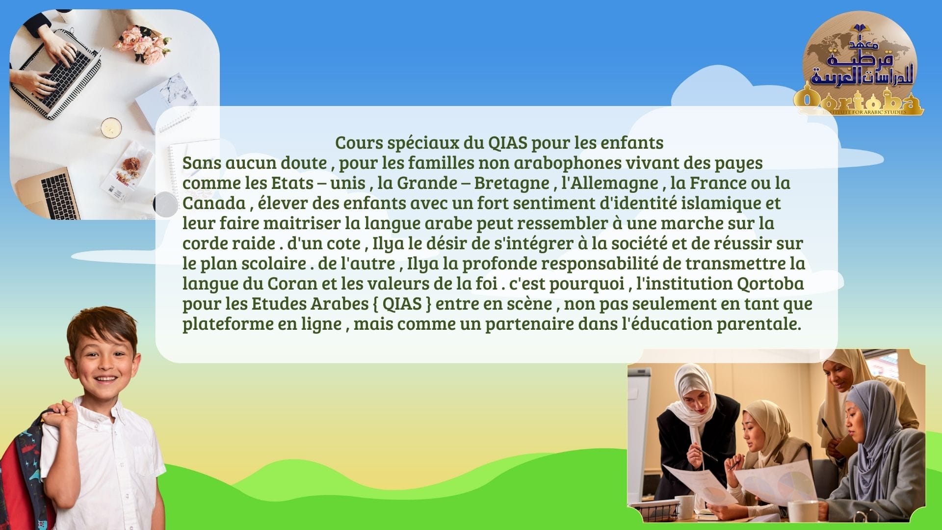 Apprendre l'arabe pour les enfants 2