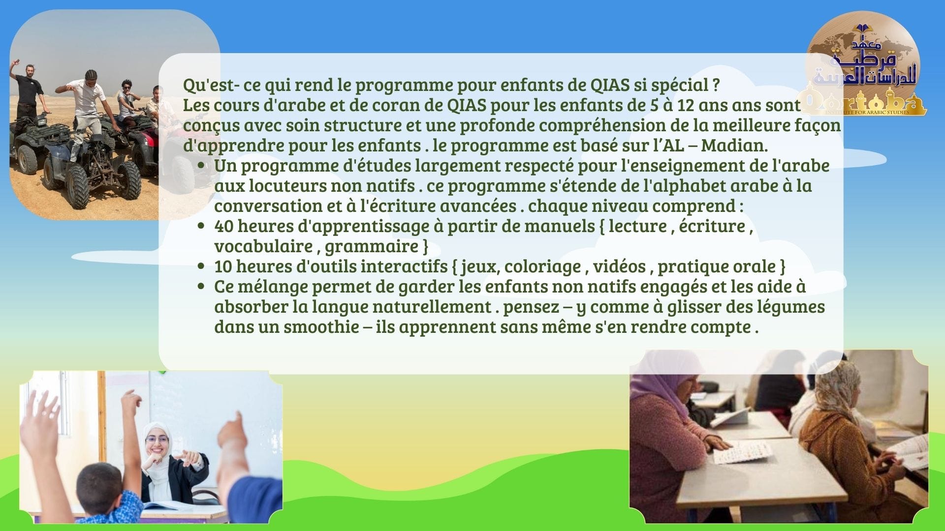 Apprendre l'arabe pour les enfants 7