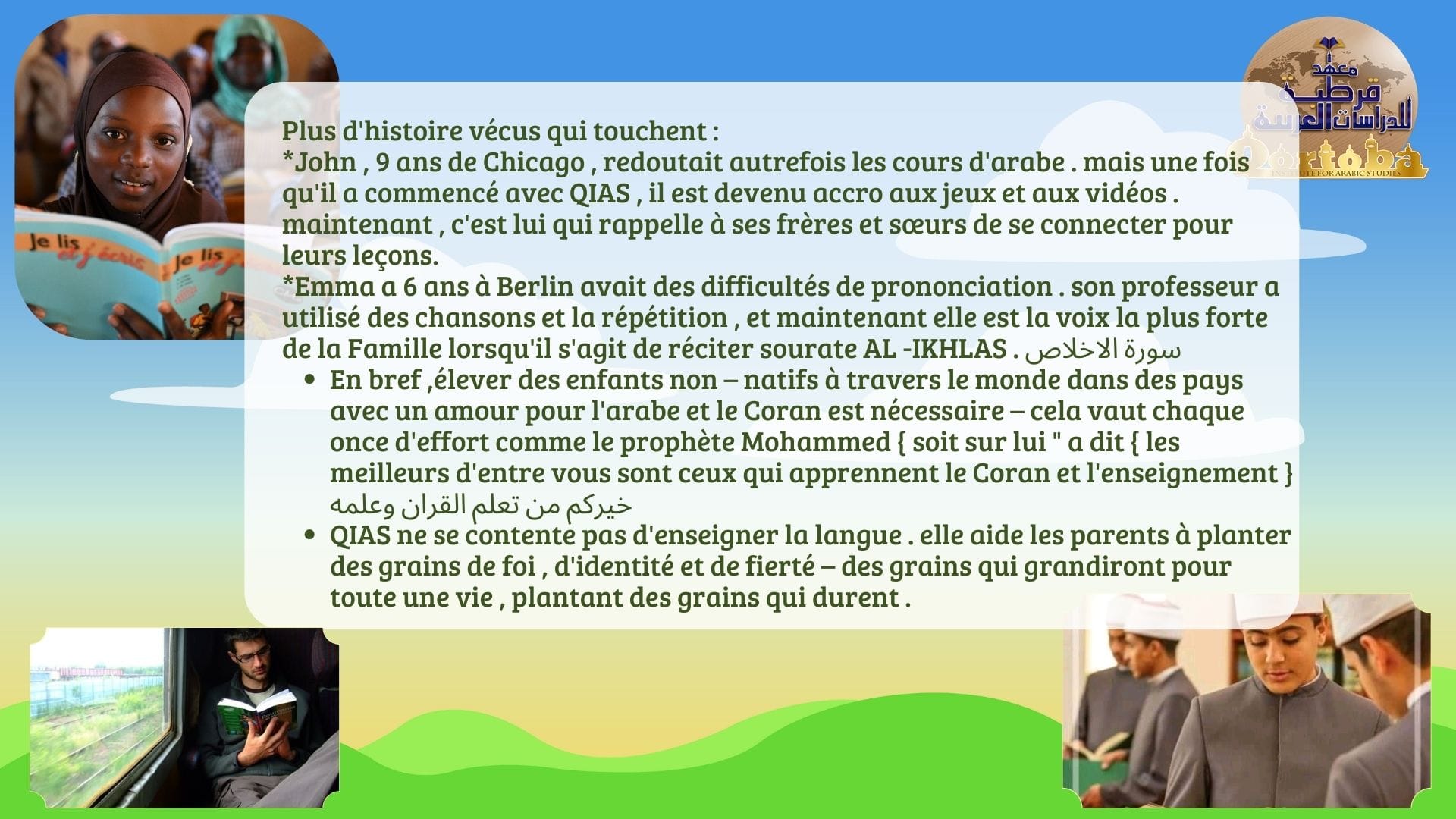 Apprendre l'arabe pour les enfants 6