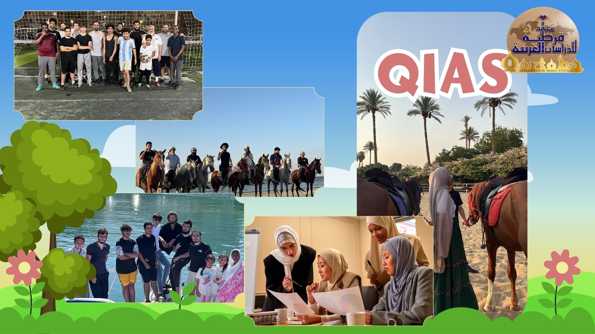 Apprendre l'arabe pour les enfants 10