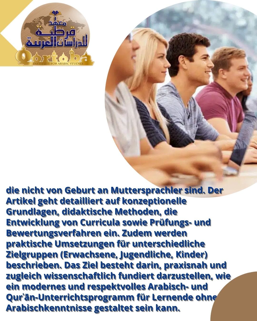 Das Zentrum „Qurtuba“ widmet sich der Lehre der arabischen Sprache und des Qurʾān‑Studiums für Personen 2